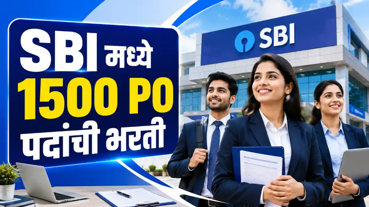 SBI PO Recruitment 2026