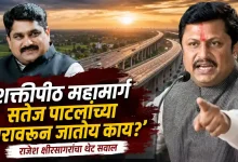 Shaktipeeth Expressway Rajesh Kshirsagar