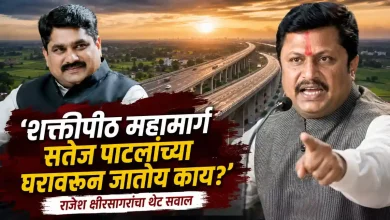 Shaktipeeth Expressway Rajesh Kshirsagar