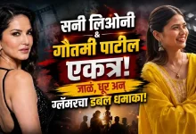 The Maharashtra Files