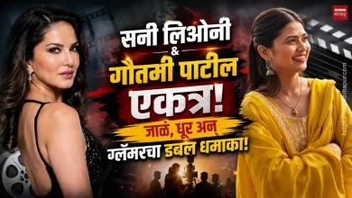 The Maharashtra Files