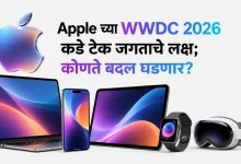 WWDC 2026