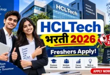 HCLTech Recruitment 2026