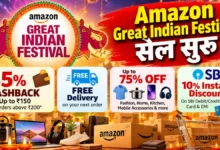 Amazon Great Indian Festival