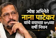 Nana Patekar Death News